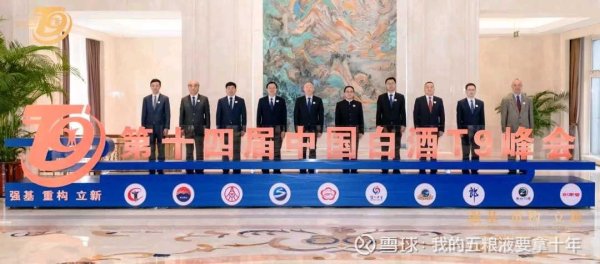 专业配资知识官网 茅台、五粮液对下降维打击是明牌